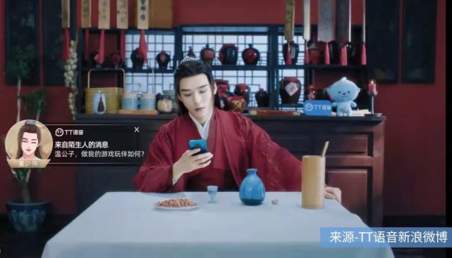 tt语音不回号,tt语音没流量怎么回事