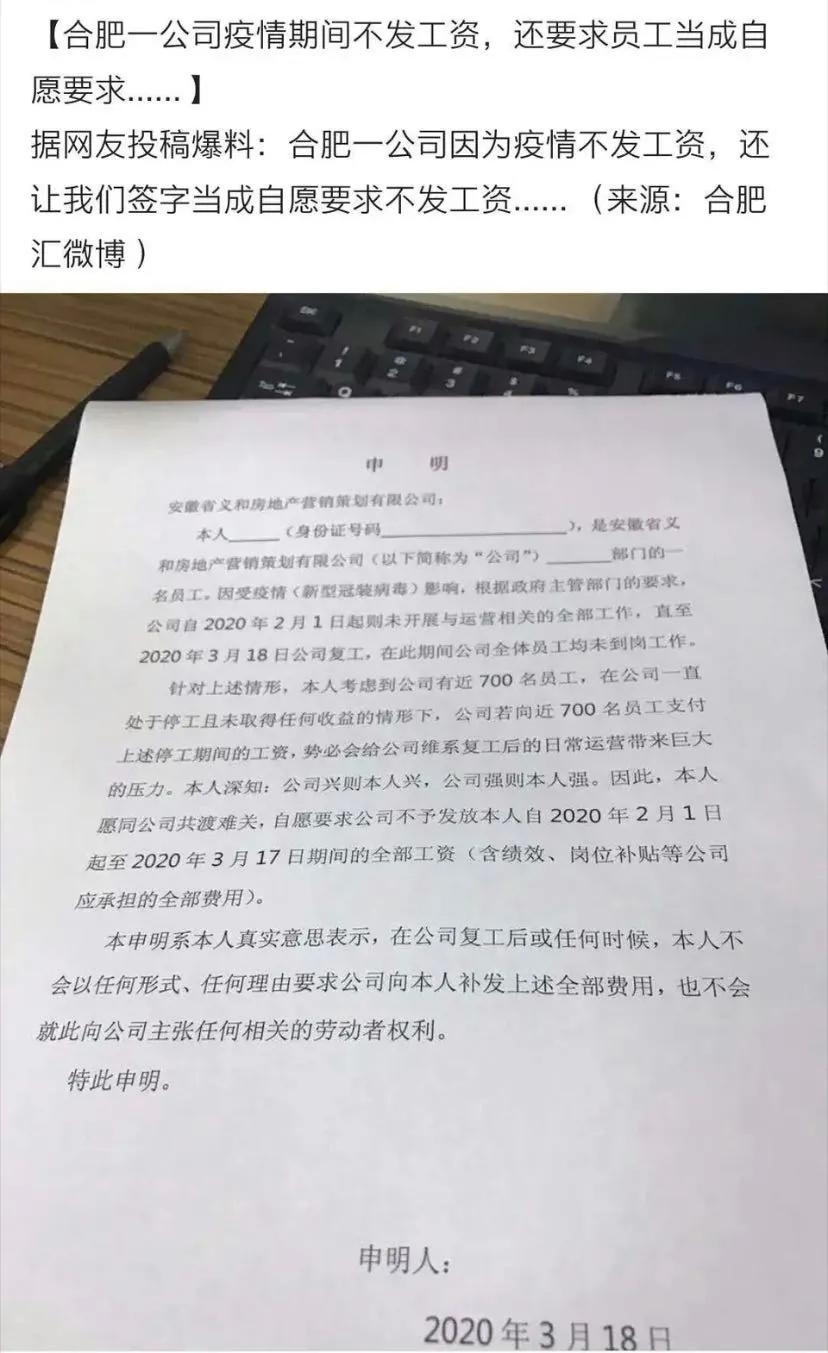 京商商贸城发生了什么,京商商贸城大事