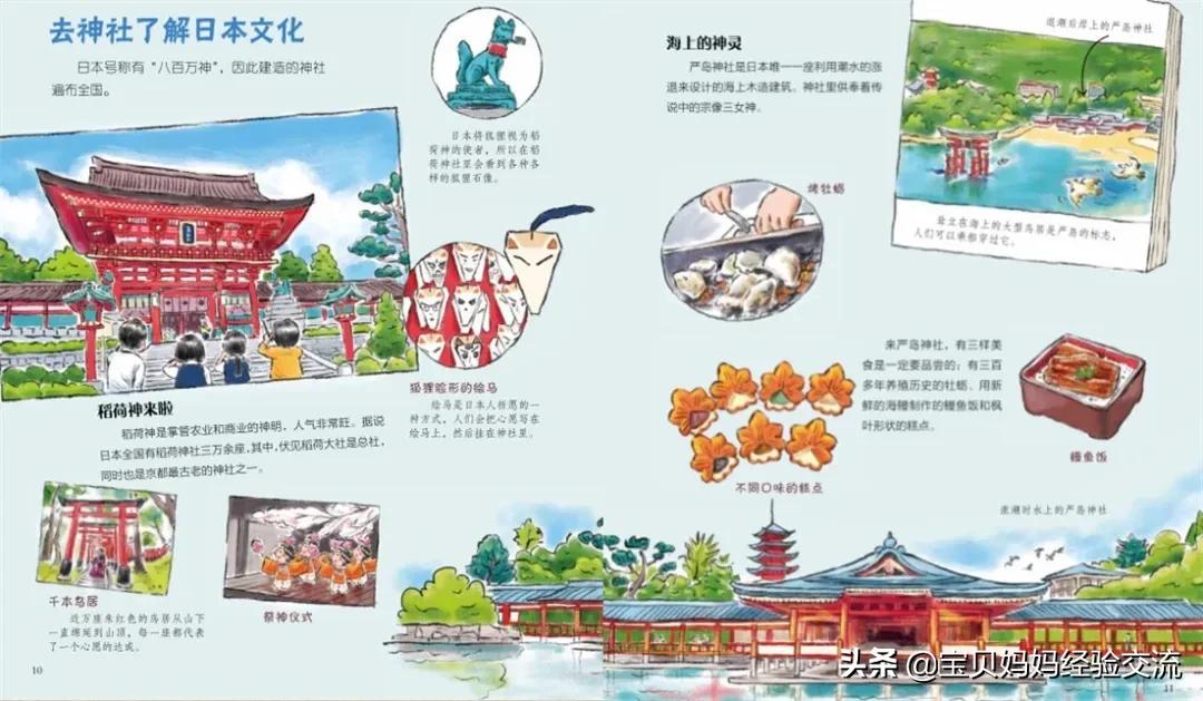 董明珠儿子租房,董明珠的育儿高情商