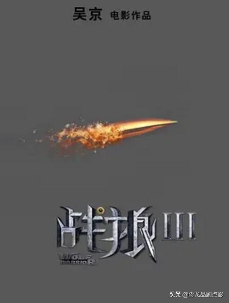 彭于晏红海行动2什么时候上映,彭于晏红海行动2
