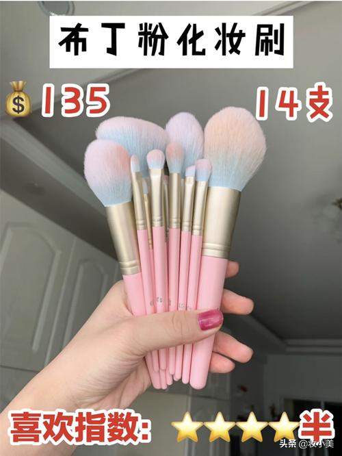 十个一套的化妆刷都是什么刷子,化妆刷子推荐好看又好用