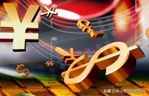 商业模式公式:商业模式=盈利模式+裂变模式+组织模式