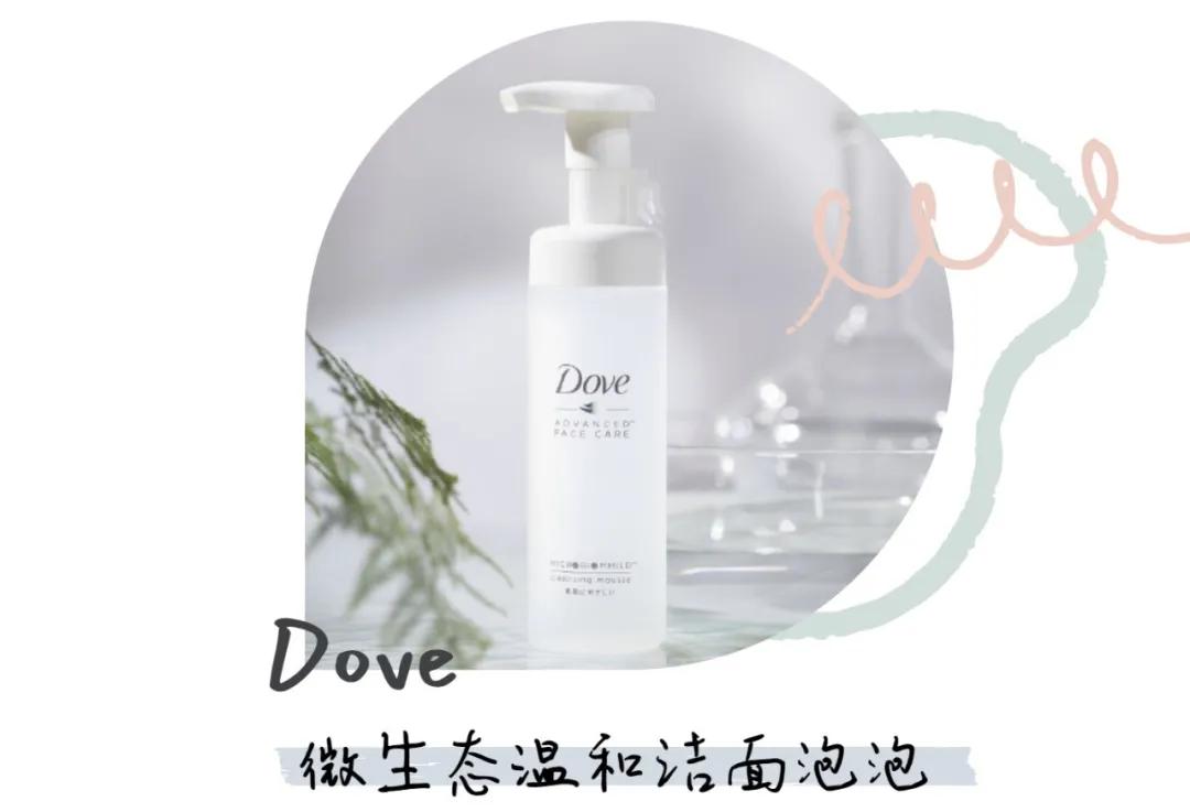 十五款温和不刺激洁面精选,比较好又平价的洁面推荐