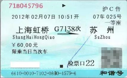 现场购买的飞机票可以进项抵扣吗,飞机票火车票汽车票如何抵扣进项