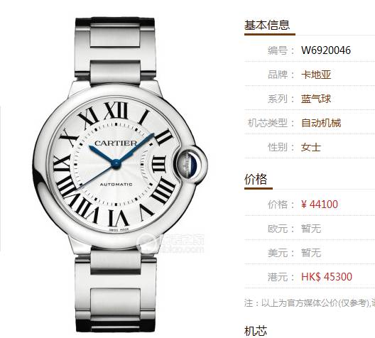 科普贴史上最全护肤品成分解析,科普贴视频大全