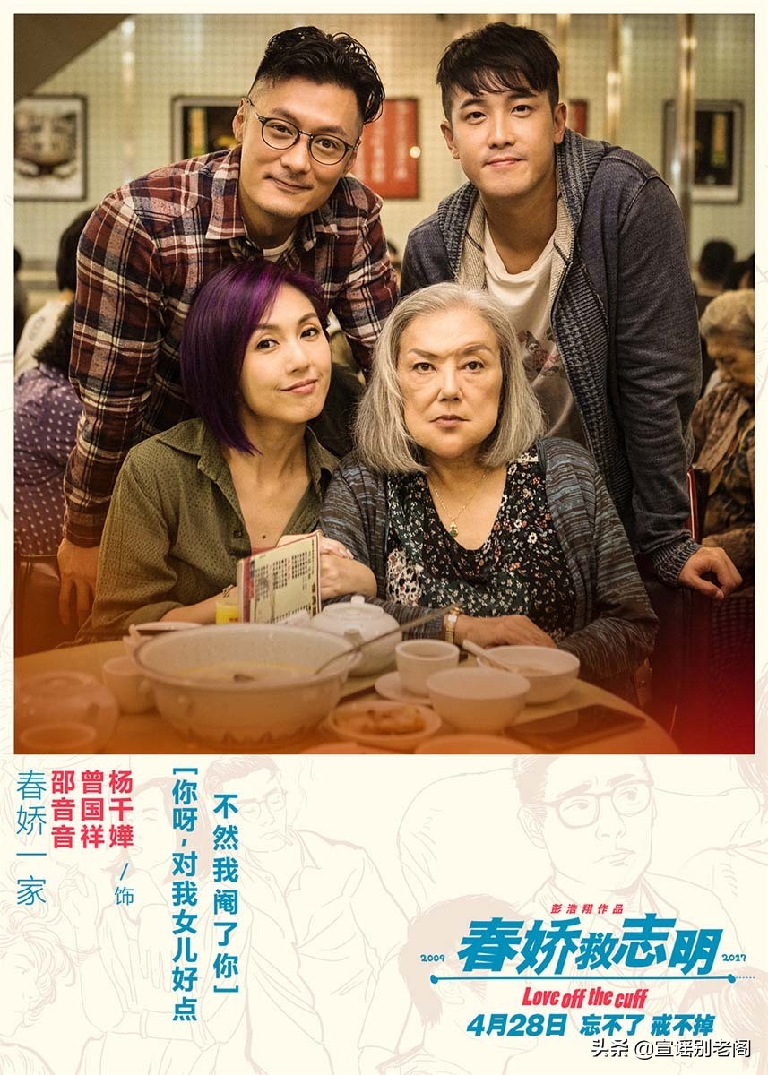 18年春娇与志明自闭城是什么梗,春娇与志明经典混剪