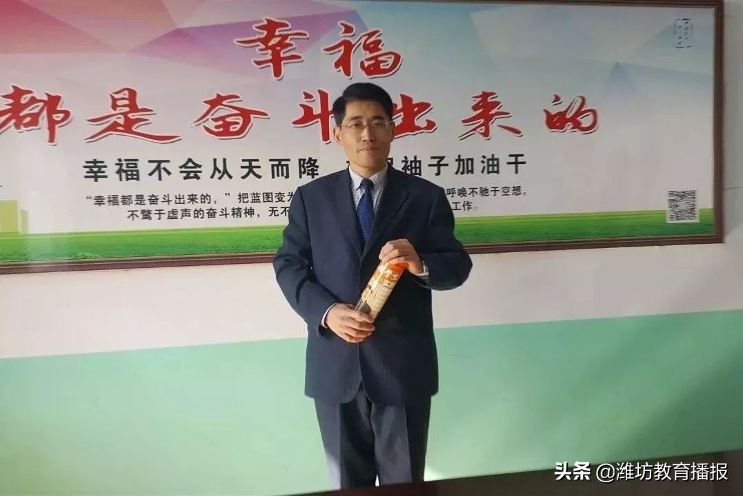 2020年潍坊市优质课评选获奖结果,潍坊高密教育年度盛典