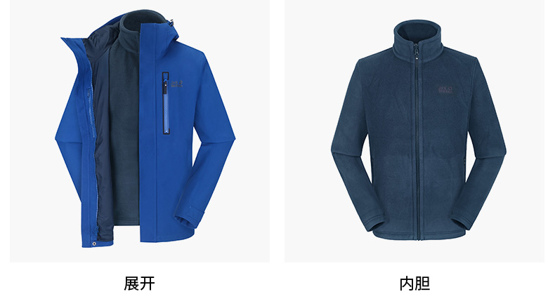 狼爪登雪山冲锋衣推荐,男士登山冲锋衣狼爪