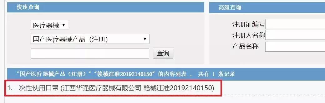 抗疫情适合的几款口罩,真正的抗疫口罩