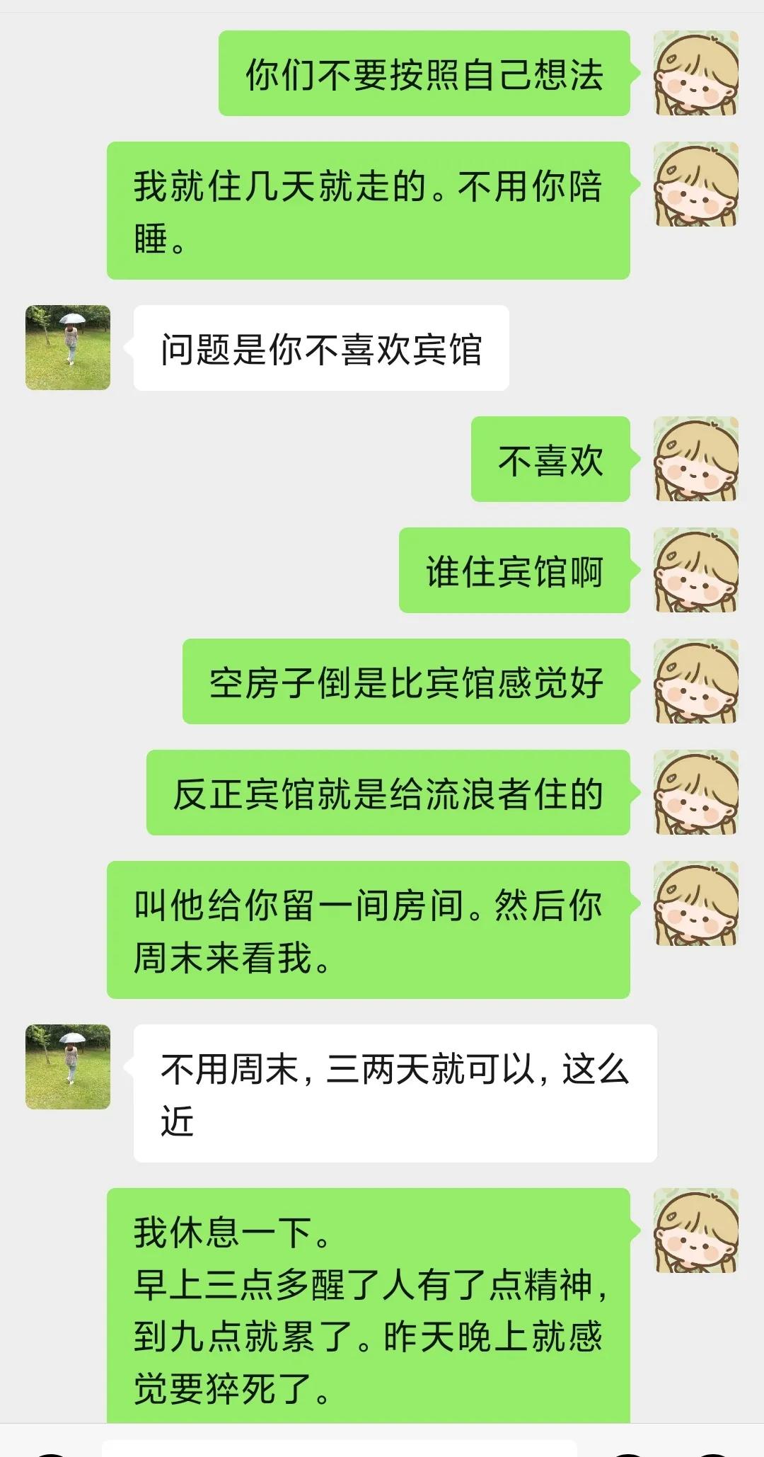 抑郁者的灵魂真面目，打造共属于我们的摇篮，等你归来，渡你回家