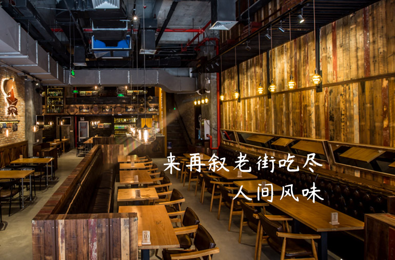 再叙老街烧烤店抖音,再叙老街烧烤市民之家店