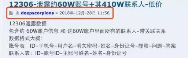 买了加速包抢票又取消订单,买了加速包抢不到能退吗