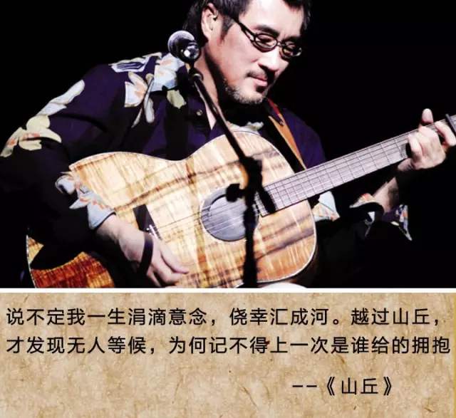 李宗盛十首经典歌曲歌词完整版,李宗盛触动人心的50句歌词