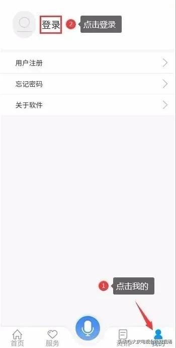 手机认证码忘了怎么办,手机认证退休总是认证失败