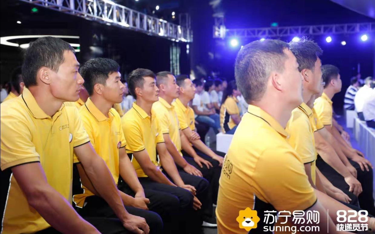 除了50万奖金和千万福利，今年苏宁快递员节还有哪些看点？