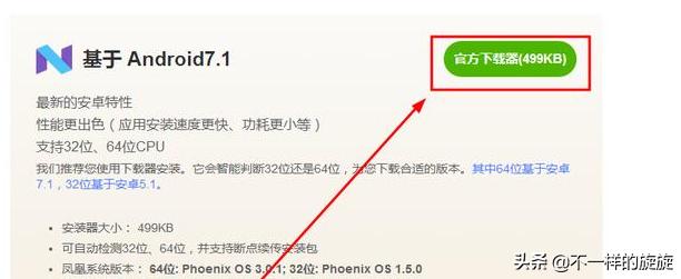 老电脑安装安卓系统哪个最好用,老电脑别扔换个安卓系统