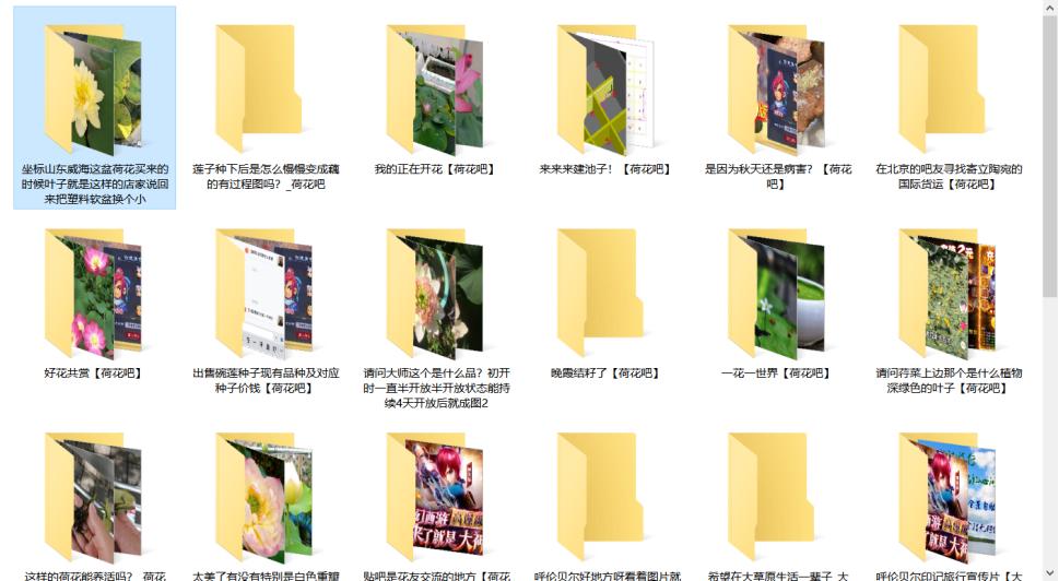 批量下载百度视频,百度贴吧如何下载原图