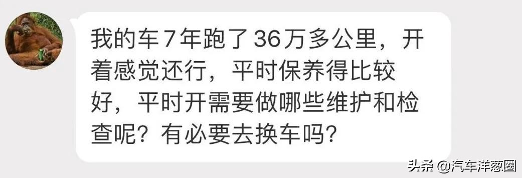 车子保养除了换机油还要注意哪些,汽车换油保养自己动手