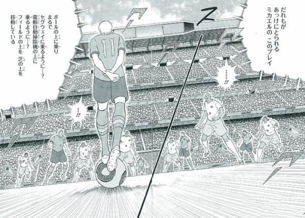 高桥洋足球,高桥阳一是球盲吗