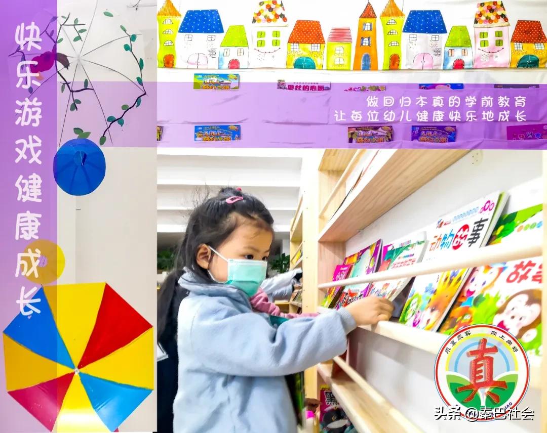 巴州三小开学视频,三小疫情