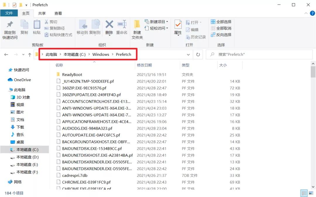 win7怎么清理磁盘垃圾,清理磁盘中的垃圾操作