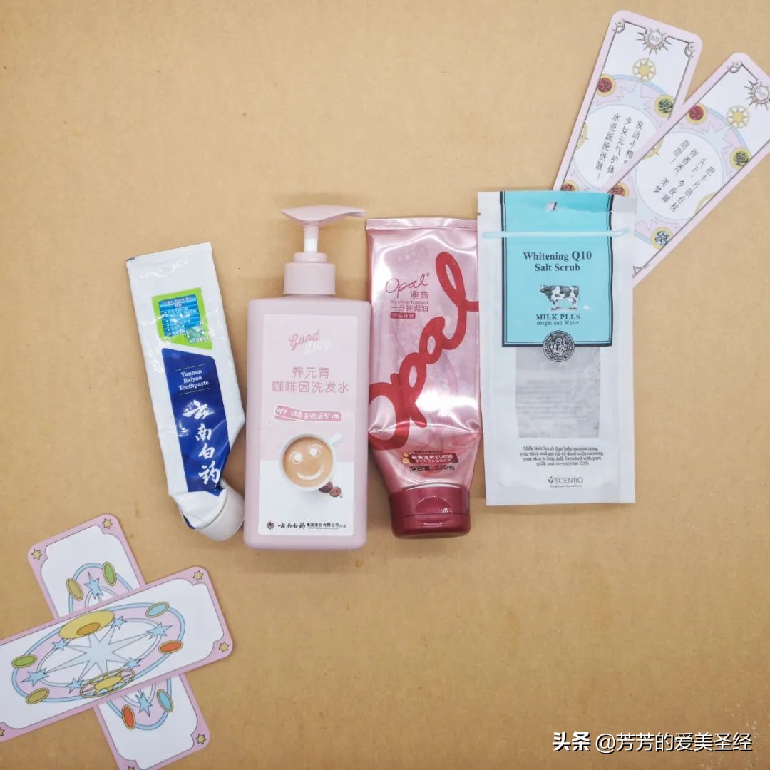 空瓶记｜2020年一季度，宅家也能产生一堆空瓶，绝对是脸大