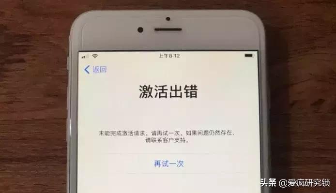有锁苹果手机可以用吗,有锁iphone最新消息