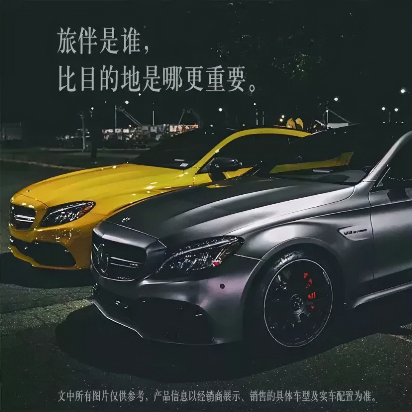 中秋节借势海报完整,国庆借势营销思路