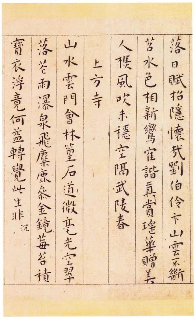 从零开始学习练字方法,零基础练字的方法和技巧