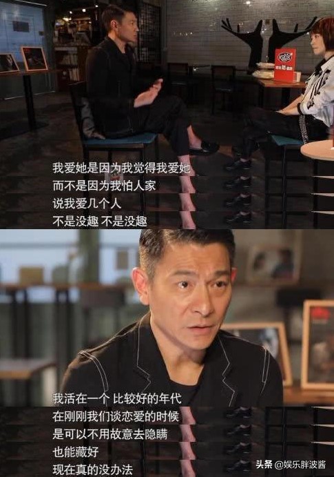 天王嫂刘德华,天王嫂不好当