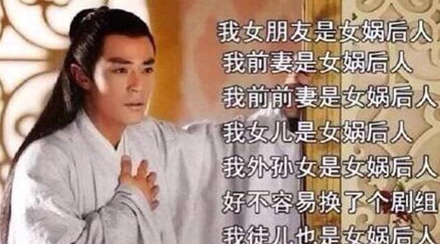 仙剑3杨幂雪见定妆照,唐嫣仙剑奇侠传三雪见