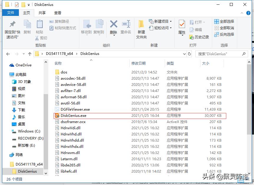 笔记本升级改造跑分,笔记本更换硬盘如何分区