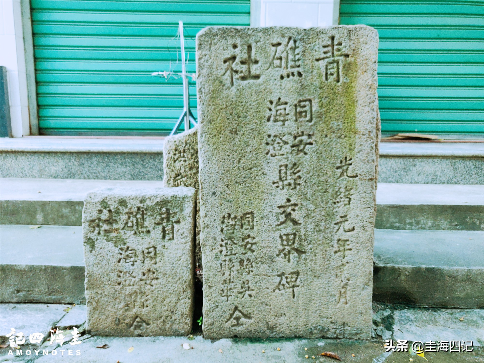 角美到海沧怎么走,角美海沧旅游攻略