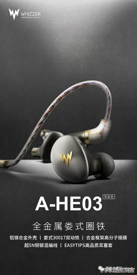 23年北京国际耳机展,2023广州国际耳机展览会