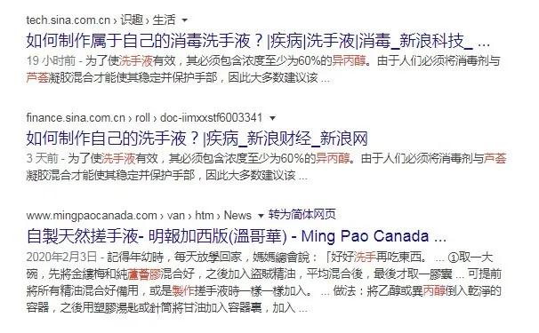 芦荟胶怎么制作洗手液,用洗手液做芦荟胶