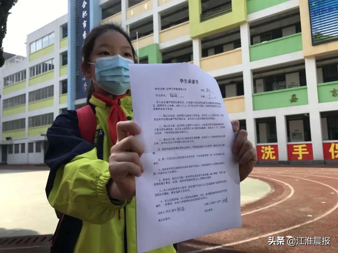 刚刚,合肥各校门口实拍!教育厅最新通知来了!