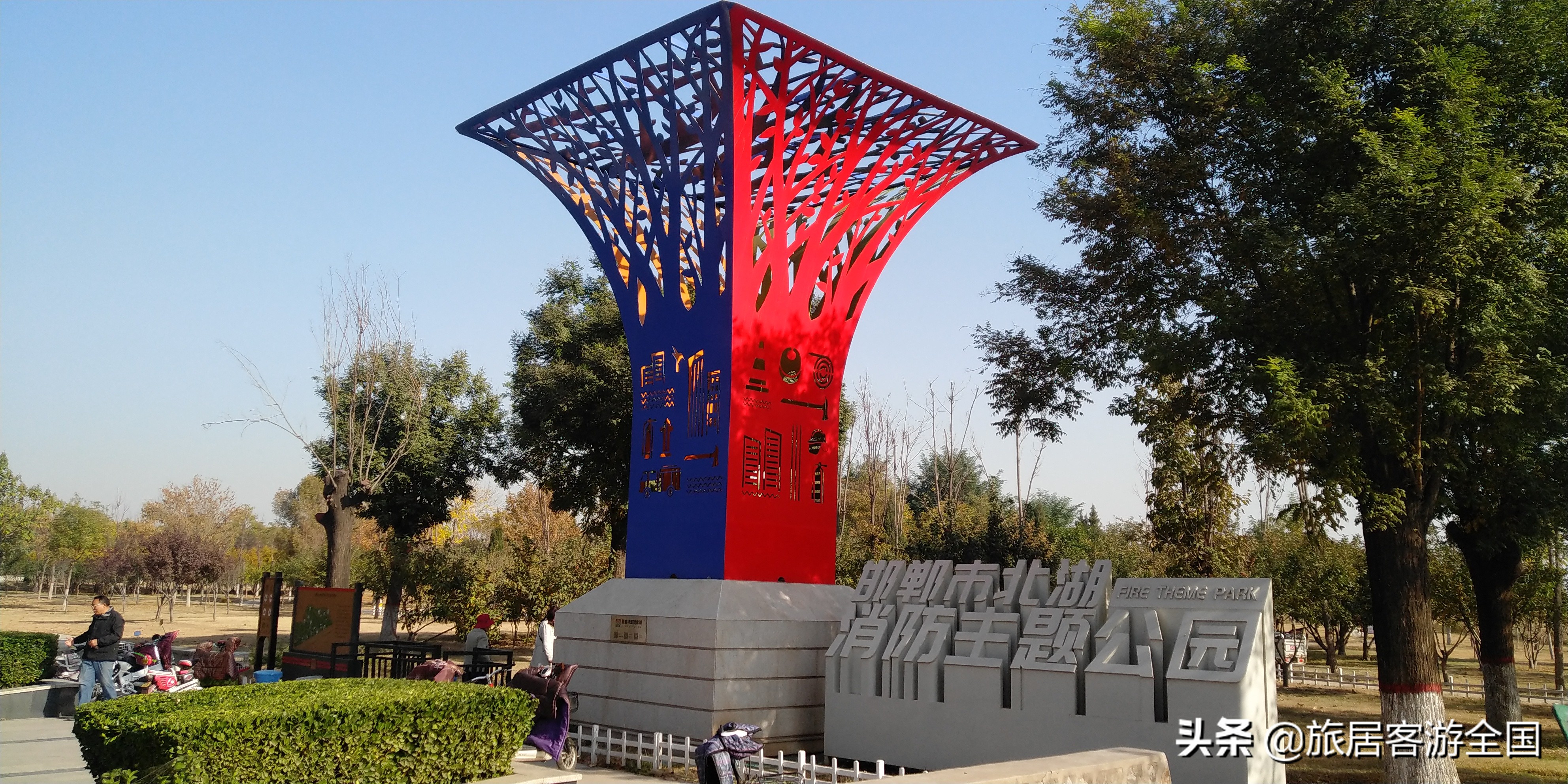 邯郸梦海,邯郸梦海公园门票多少