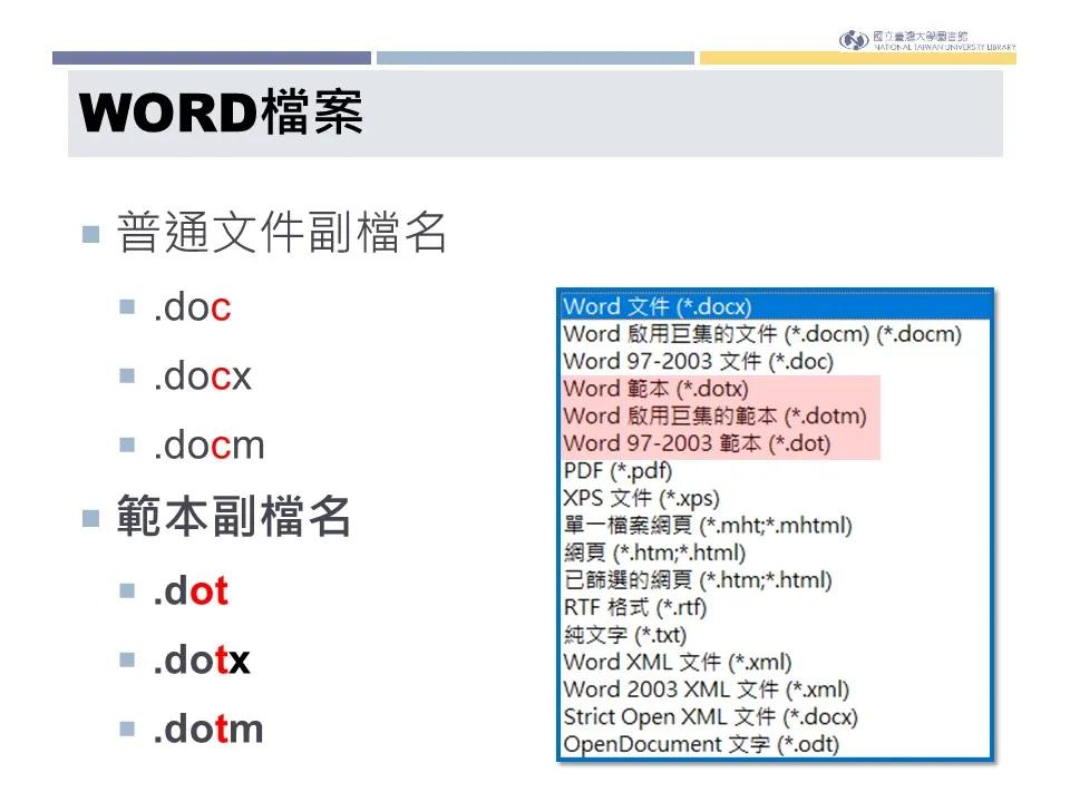 写论文如何用endnote引用技术文档,endnote论文撰写