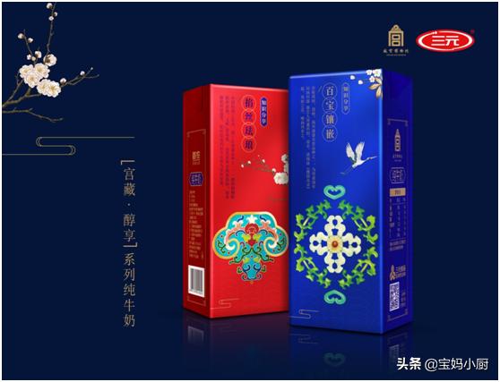 金典有机纯牛奶新年礼盒,牛奶味精致礼盒
