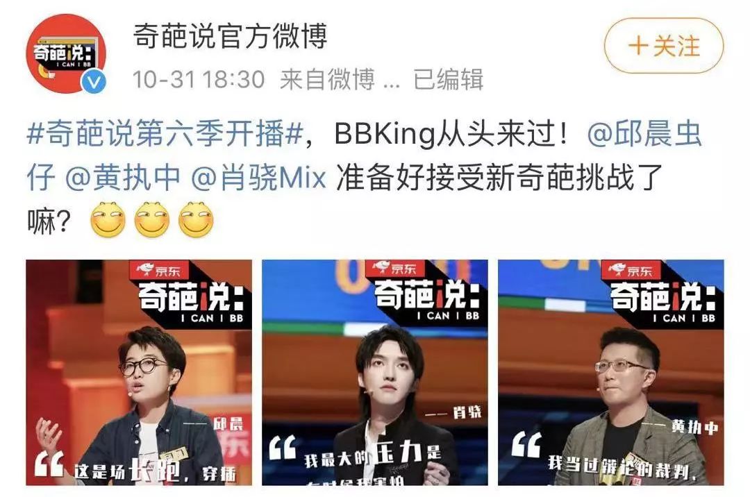 肖骁说更喜欢在颜如晶身边的自己,颜如晶肖骁一起参加了什么节目