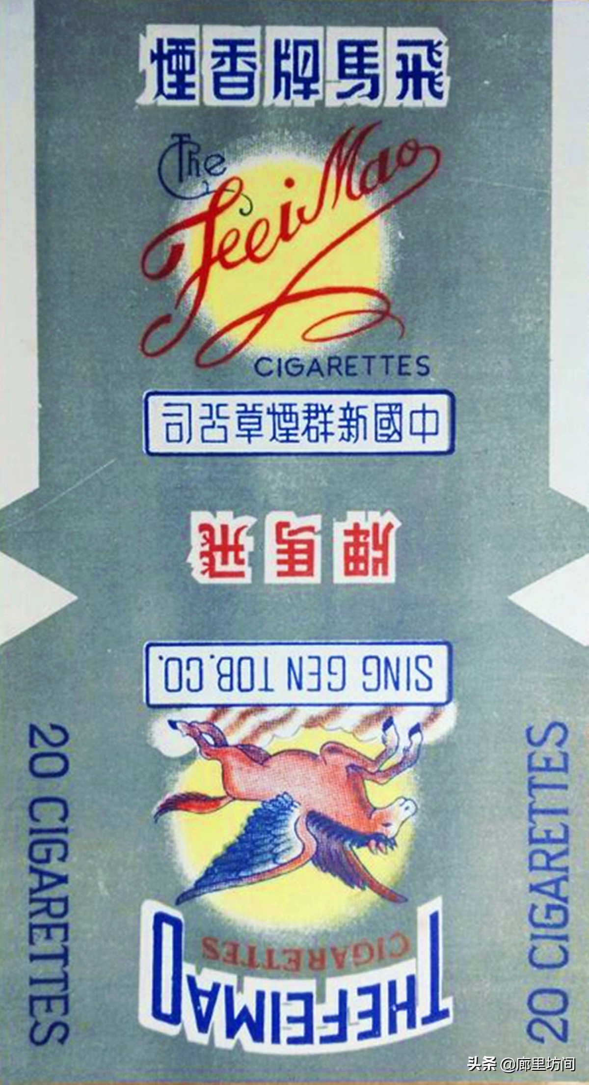 老香烟情怀,老香烟烟标湖南