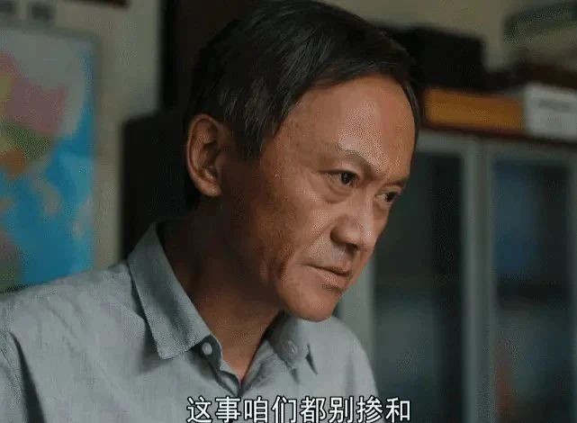 理想之城职场笔记,理想之城呈现职场真实