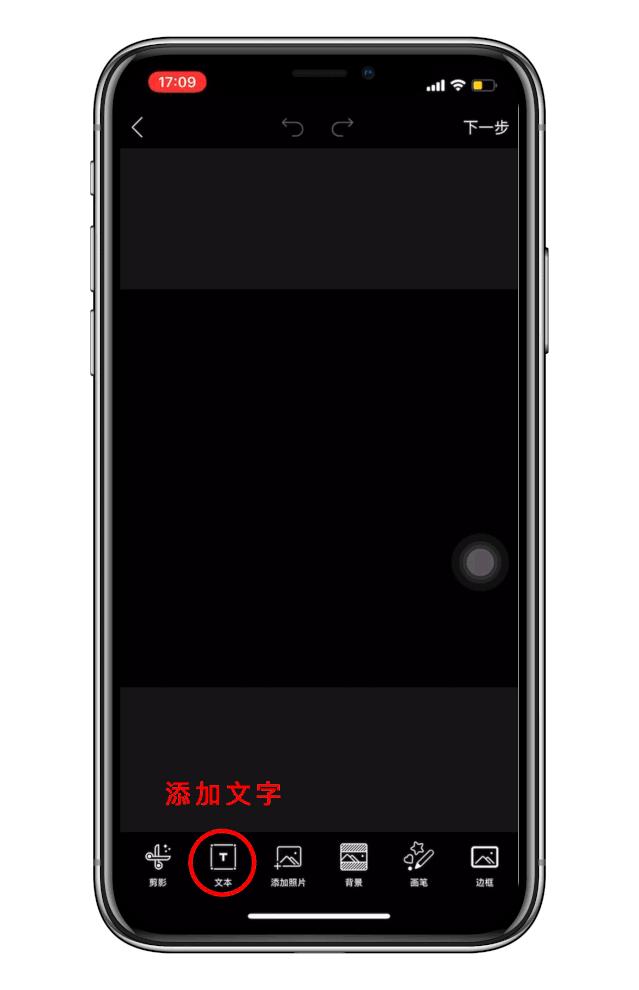 在手机上，如何给视频做一段电影质感的片头或封面？|视频基本功