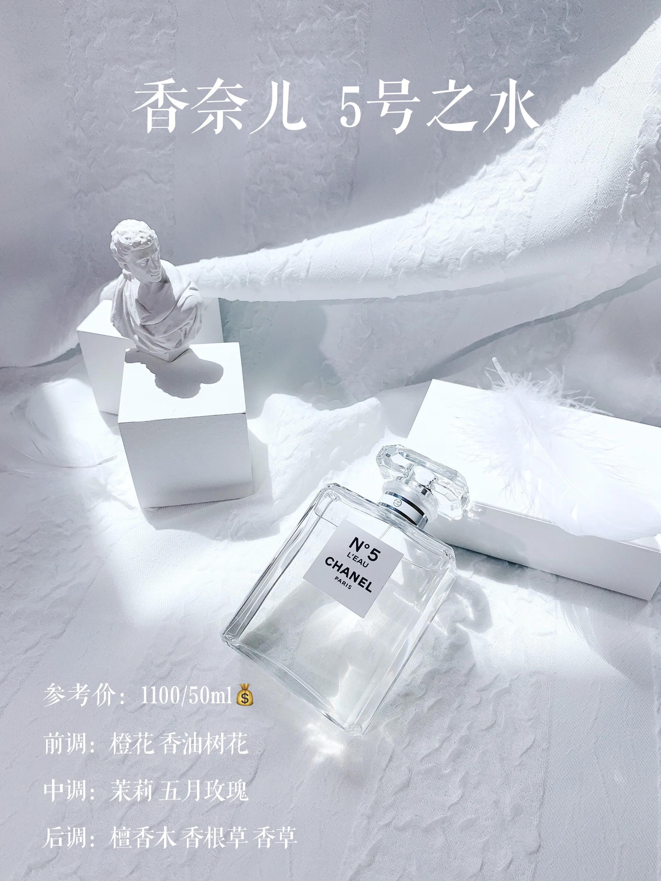 每一支都是绝绝子近期爱用香水