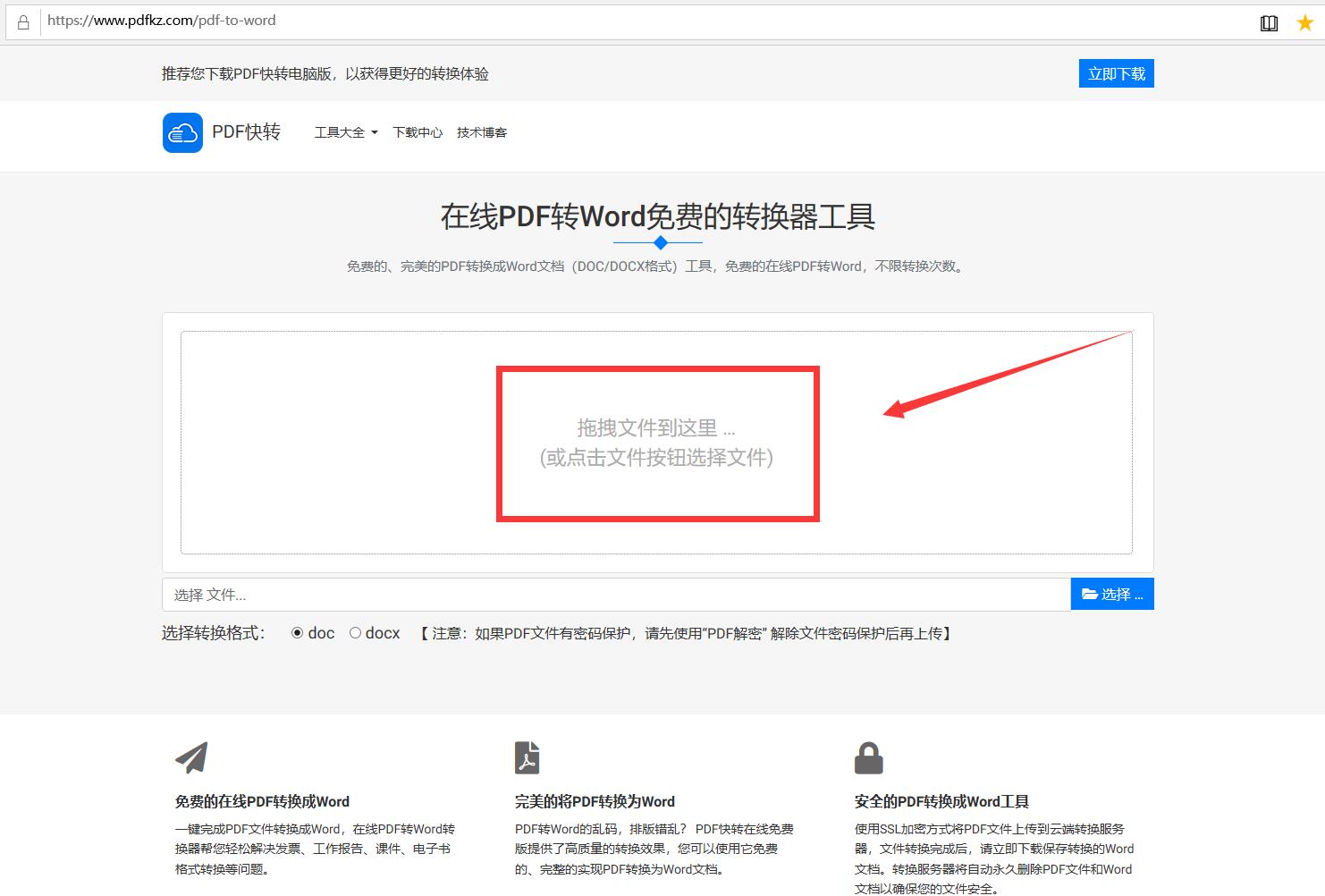 office可以直接编辑pdf吗,office全家桶用什么打开pdf