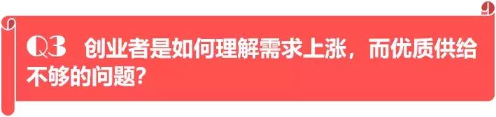 激荡国际教育：天花板VS新机会