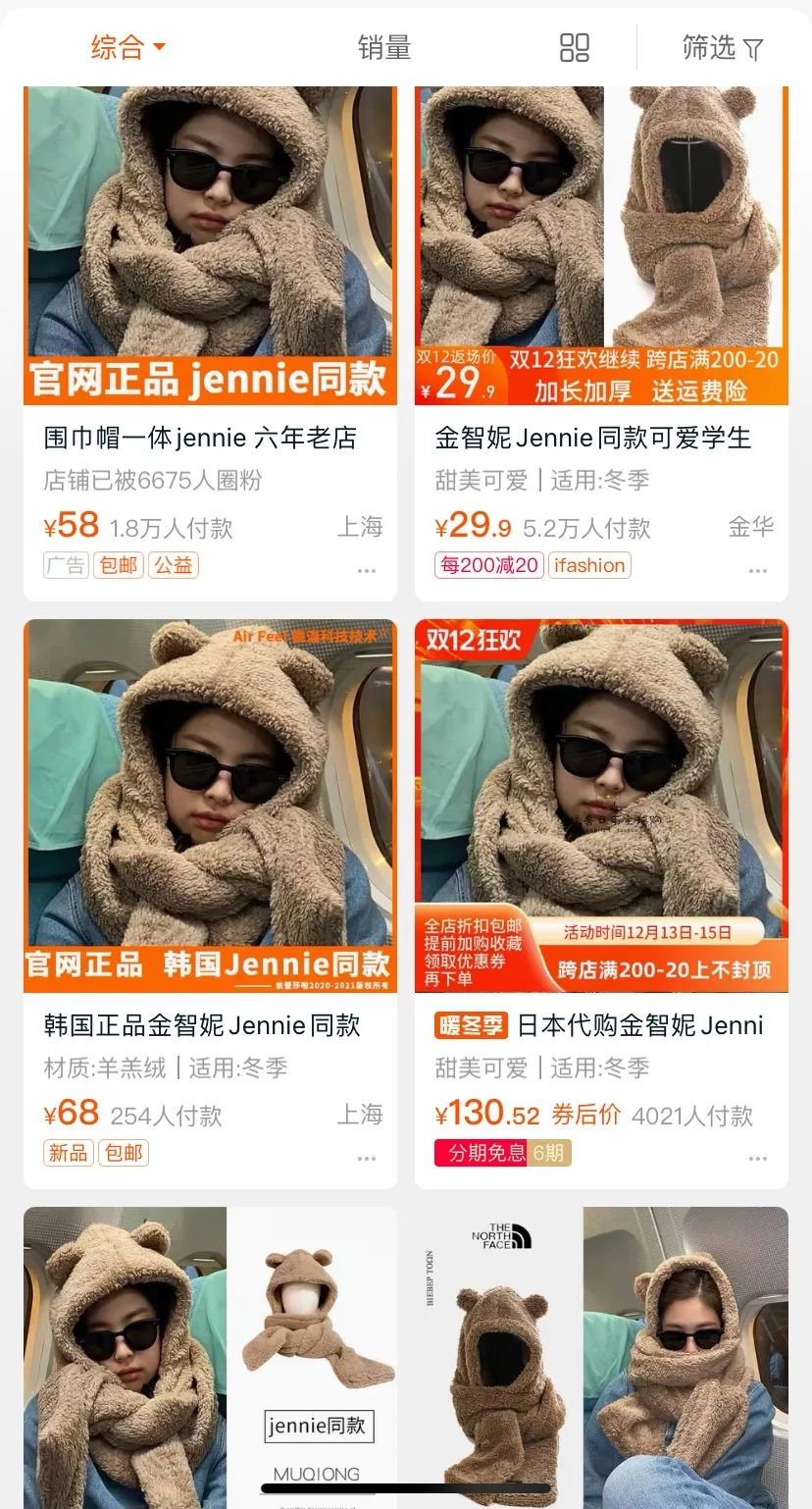 秋冬韩版小熊保暖帽,超级暖和可爱的小熊帽