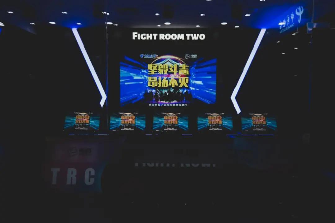 中国电信举办电竞比赛,中国电信三千兆发布会