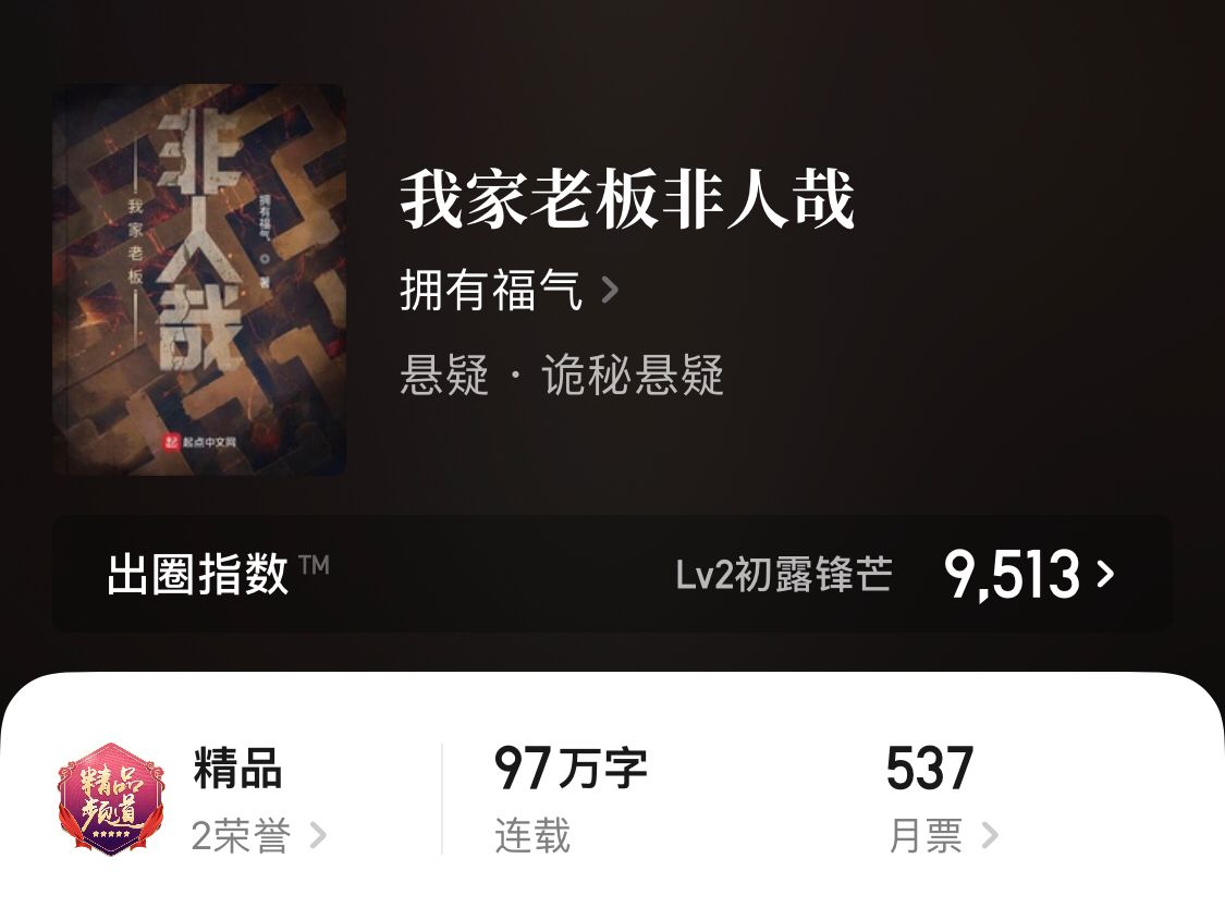 五本高质量的悬疑小说,五本精品悬疑推理小说