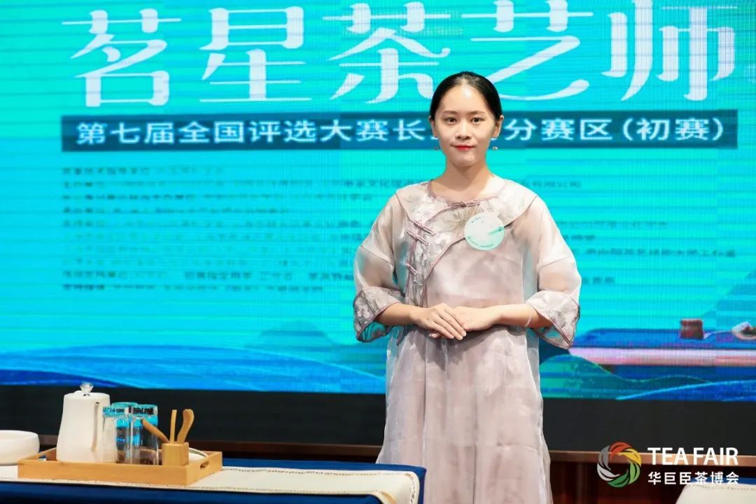 燃爆魔都!这个夏天,“茗星茶艺师”实力出圈